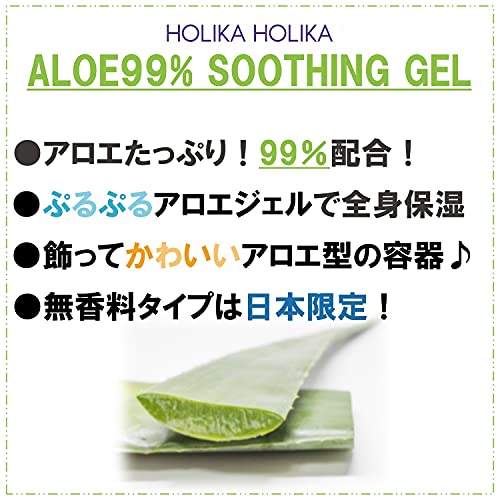 Mack Planning Holika Holika Aloe 99% Soothing Gel Fragrance-Free 55ml