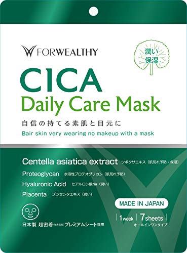 MAC Planning CICA Daily Care Mask 7 Sheets Japanese Skincare