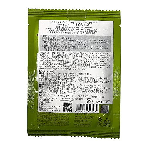 Mac Planning Holika Holika PEKO Jelly Sheet Mask Kiwi 1P 37g