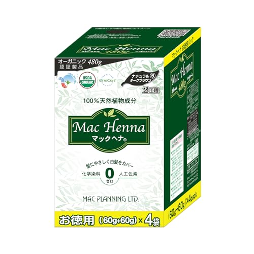 Mac Planning Natural Dark Brown Henna 480g Hair Treatment