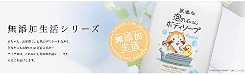Max Body Wash Refill 1200mL with Natural Camellia Oil