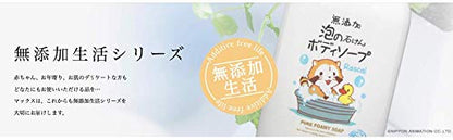 Max Body Wash Refill 1200mL with Natural Camellia Oil