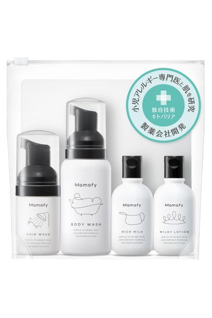Mamafy Trial Set for Baby Skin Care with Travel Sizes