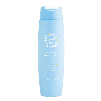 Mama&amp;Kids Firming Lift Body Cream 200ml for Postpartum Care