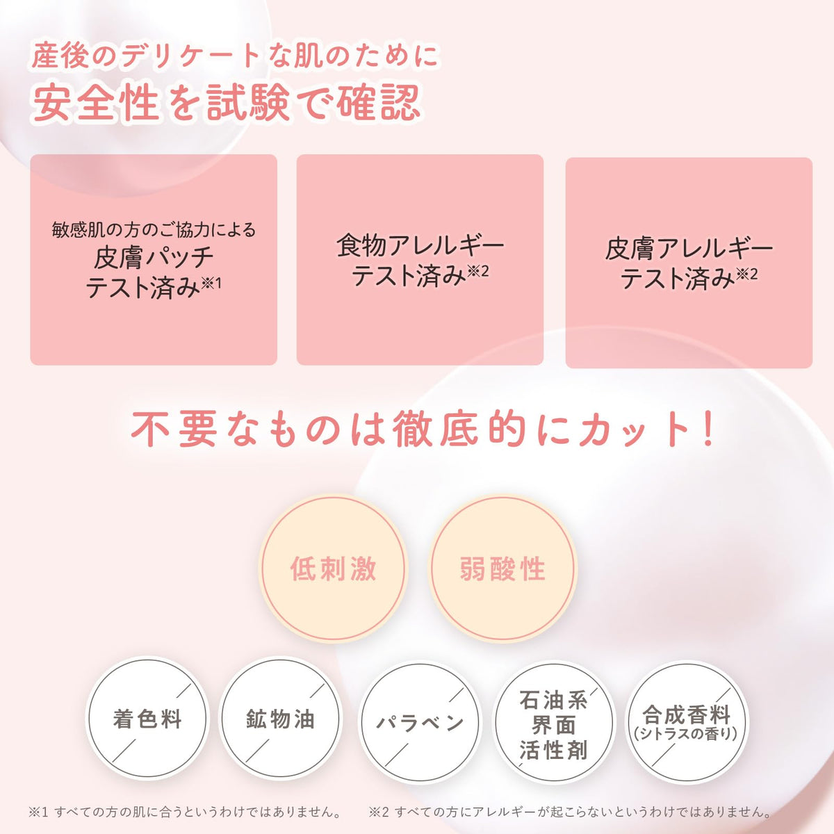 Mama&amp;Kids Firming Lift Body Cream 200ml for Postpartum Care