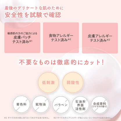 Mama&amp;Kids Firming Lift Body Cream 200ml for Postpartum Care