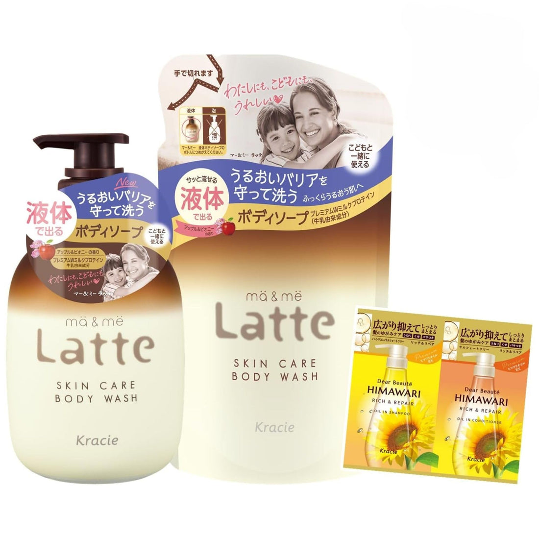 ma & me Latte Body Soap Pump and Refill Set with Bonus Item