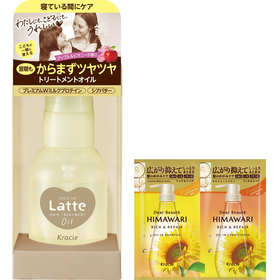 ma & me Latte Huile capillaire de soin pour cheveux abîmés, à partager entre parents et enfants 50ml avec cadeau
