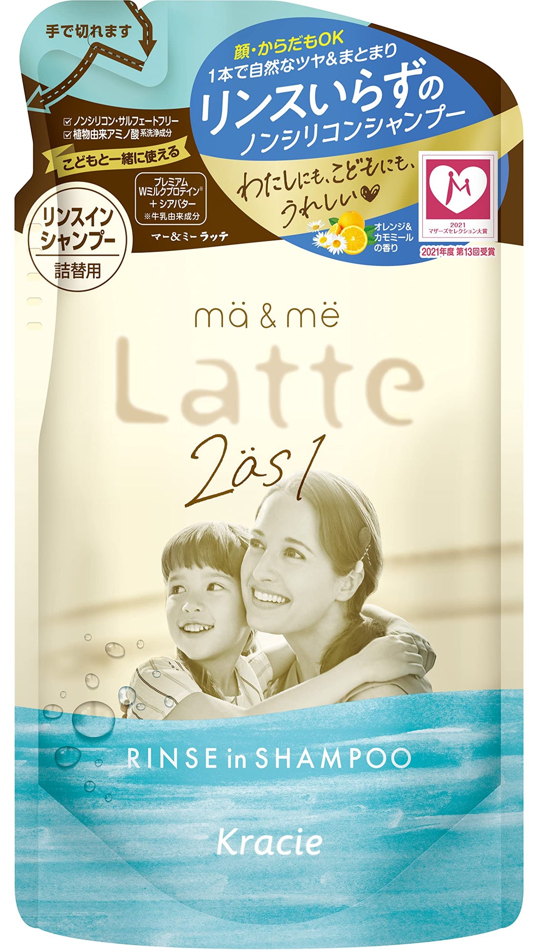 ma & me Shampoo with Conditioner Refill 360mL (x 1)