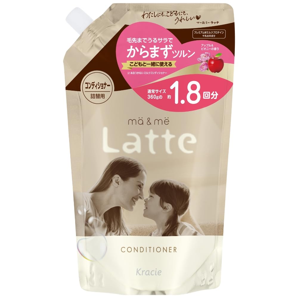 ma & me Latte Moist Repair Conditioner Refill 660g