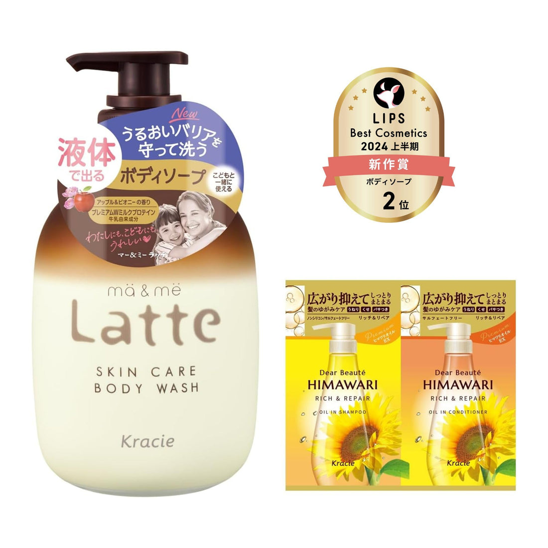 ma &amp; me Parent &amp; Child Body Soap Pump with Bonus Item 490ml