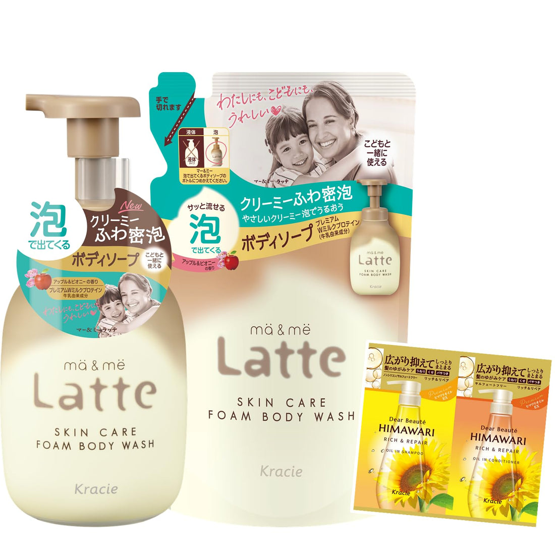 ma & me Gentle Foaming Body Soap with Apple & Peony Scent 400ml