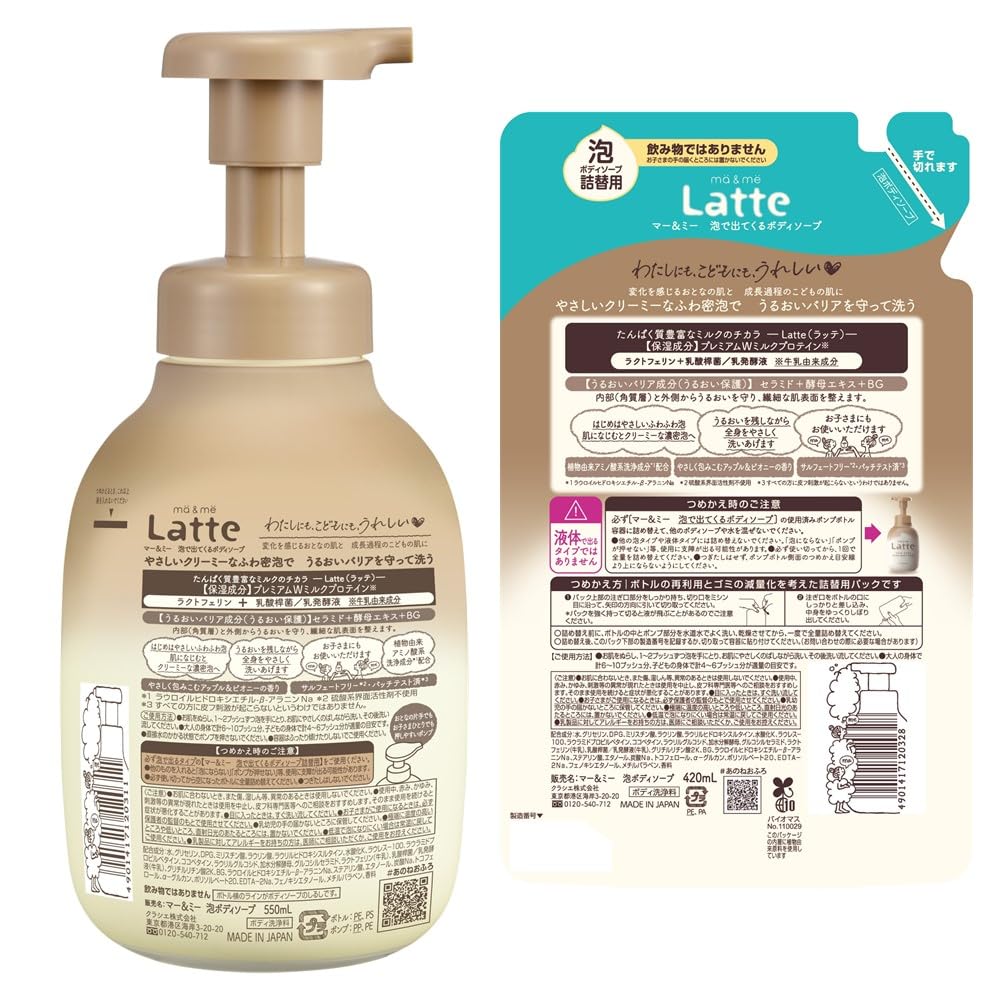 ma &amp; me Gentle Foaming Body Soap with Apple &amp; Peony Scent 400ml