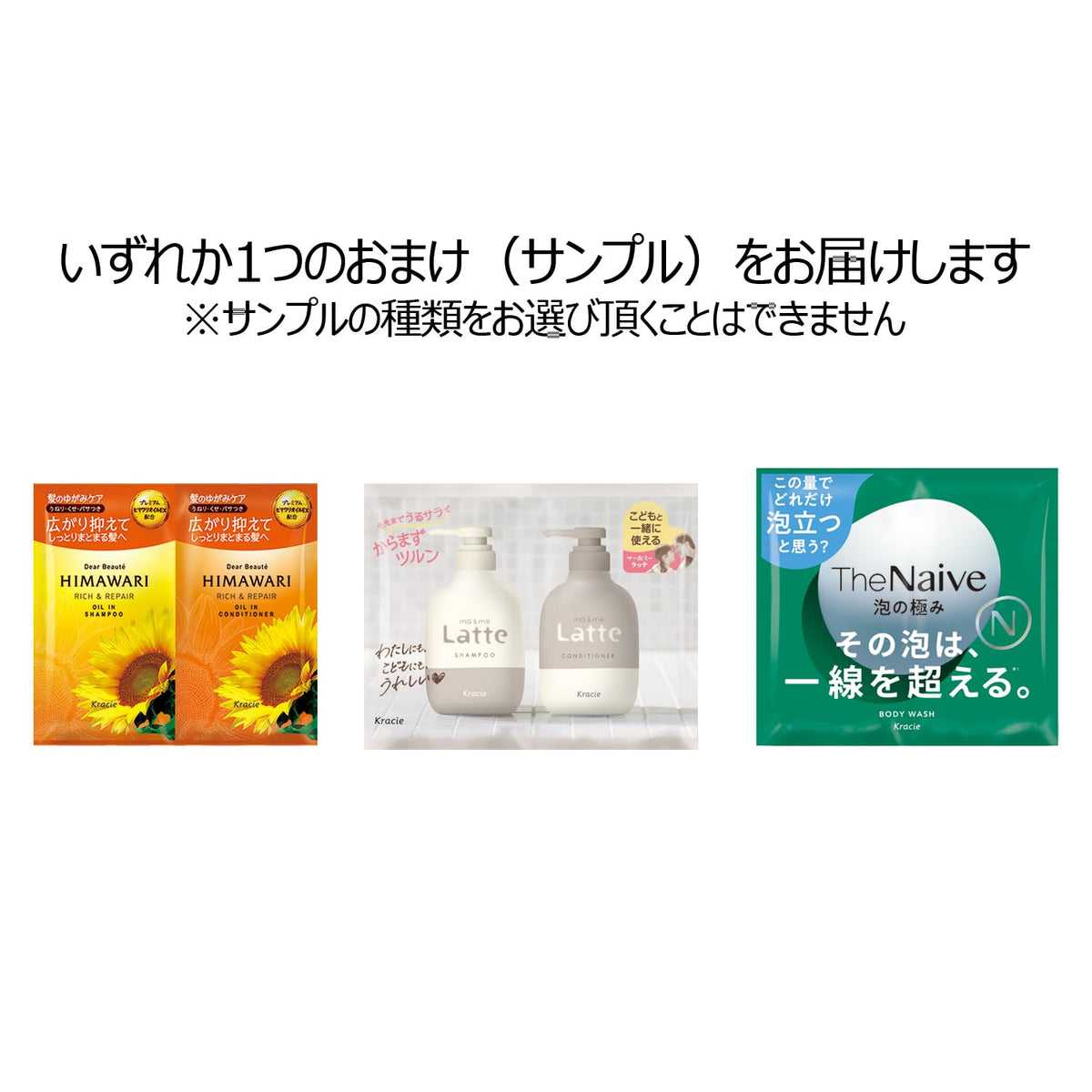 ma &amp; me Moist Repair Treatment 180g for Damage Care