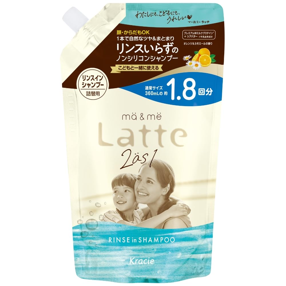 ma & me Shampoo Refill 660ml Gentle for Kids and Adults