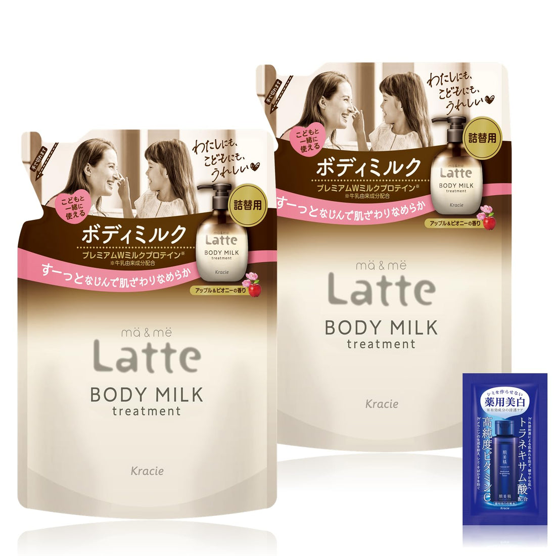 ma &amp; me Body Milk Treatment 250g x 2 Set for Parents and Kids