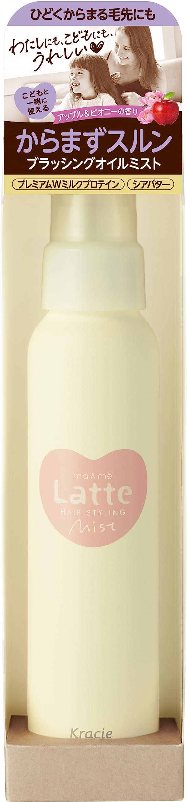 ma & me Latte Brushing Oil Mist for Parents and Children 85ml