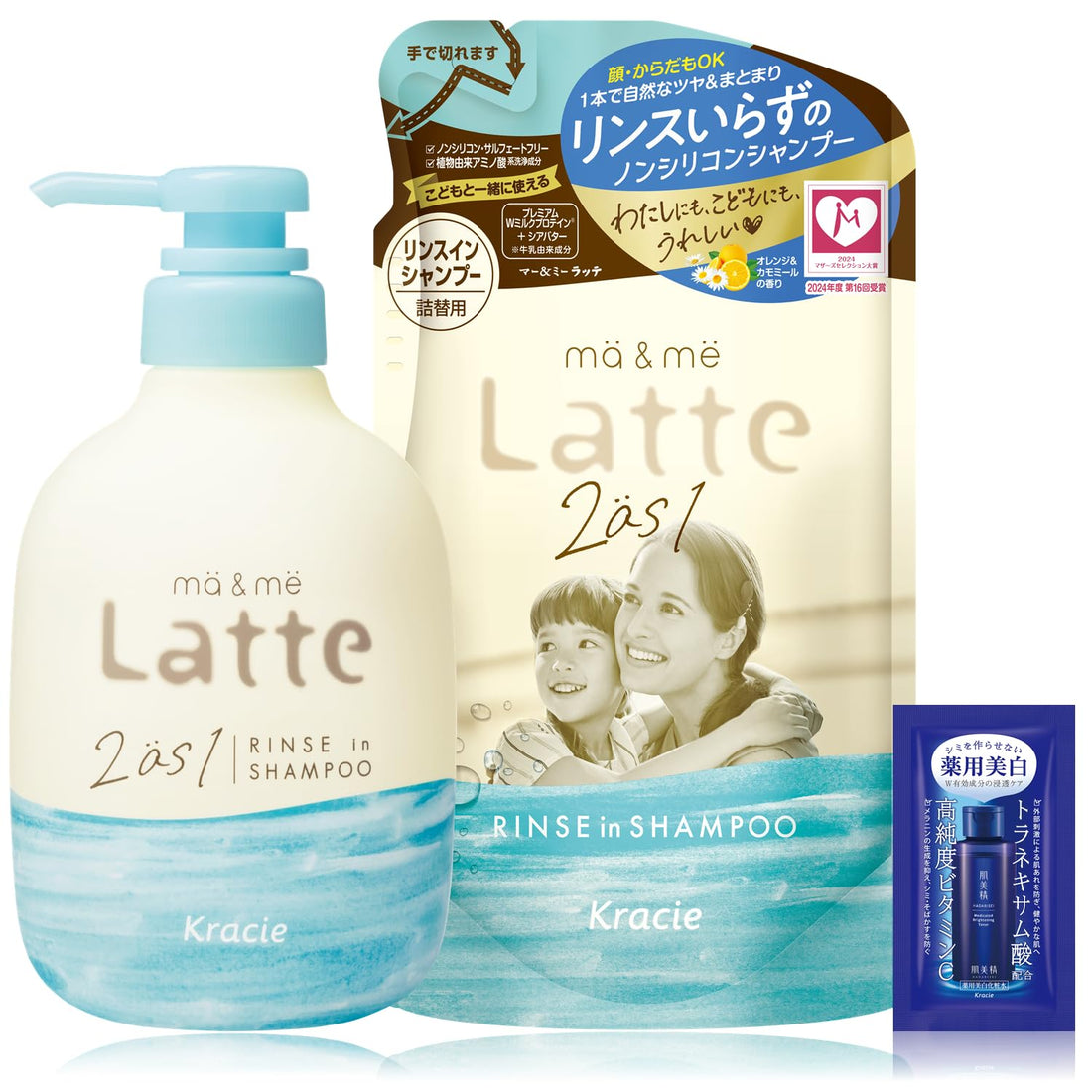 ma &amp; me Shampoo and Conditioner Set with Pump 2-Pack