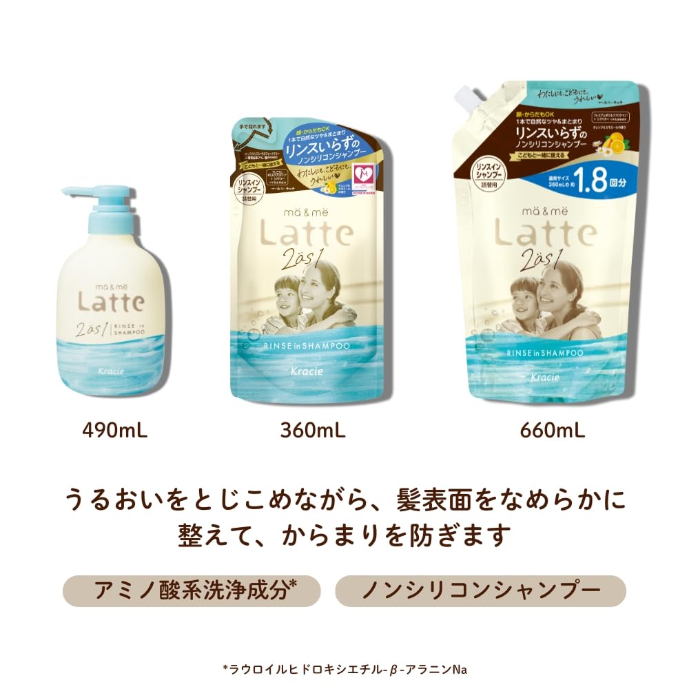 ma &amp; me Shampoo Refill Set 1080ml Gentle Care for Kids and Parents