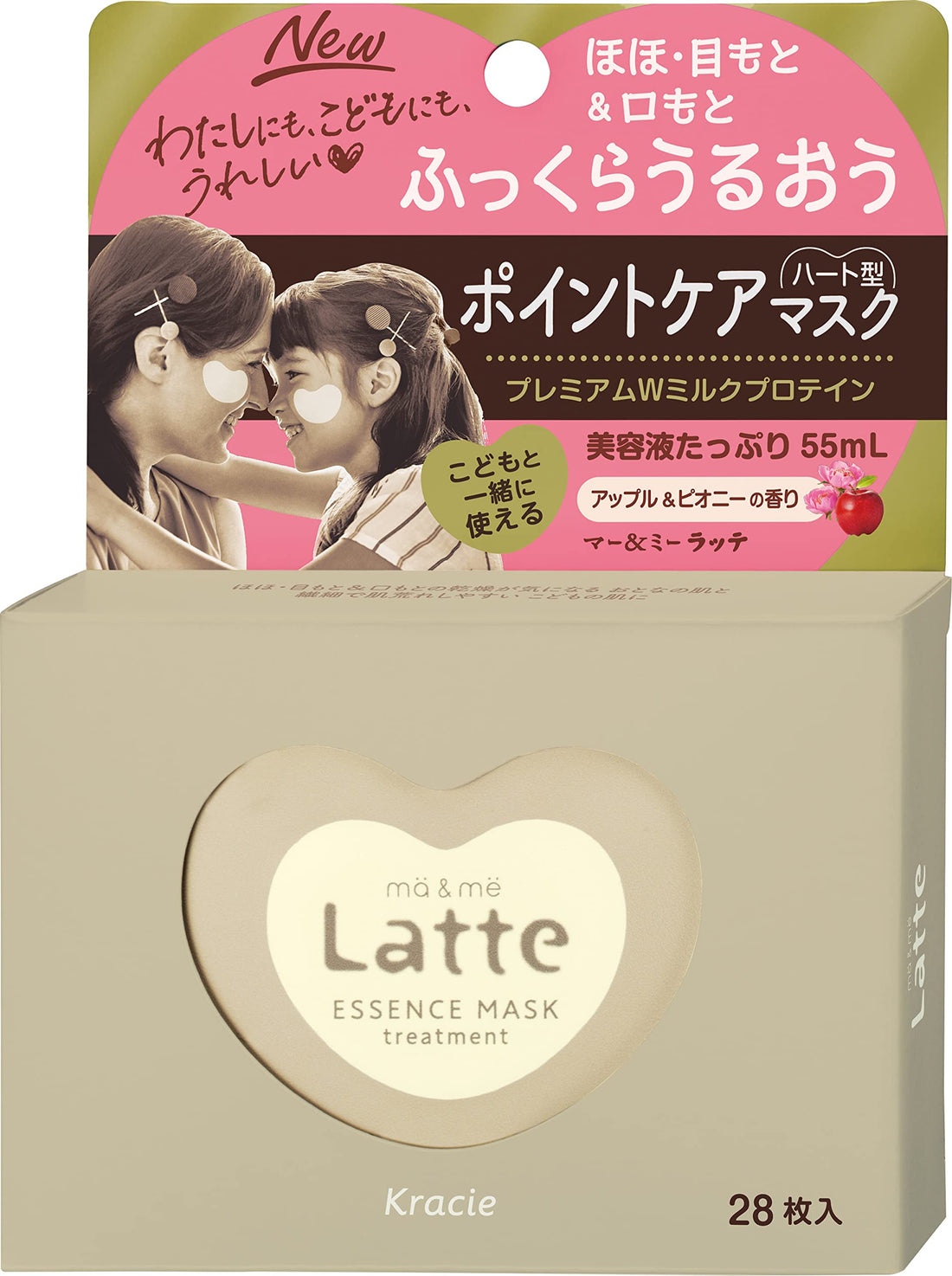 ma &amp; me Essence Mask for Kids Gentle Hydration 28 Sheets