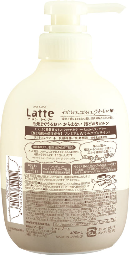 ma &amp; me Latte Shampoo Pump, Premium Double Milk Protein, Apple &amp; Peony Scent 490mL