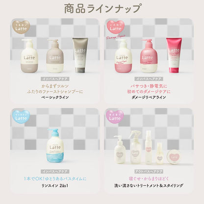 ma &amp; me Latte Shampoo Pump, Premium Double Milk Protein, Apple &amp; Peony Scent 490mL