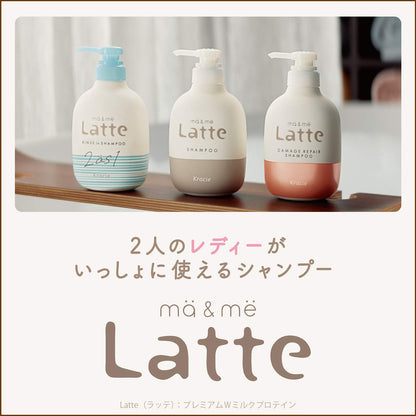 ma &amp; me Latte Shampoo Pump, Premium Double Milk Protein, Apple &amp; Peony Scent 490mL