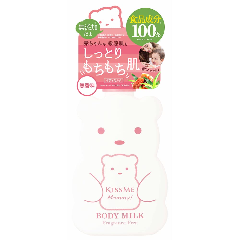 MAMI Body Milk S Fragrance-Free 200g for All Ages
