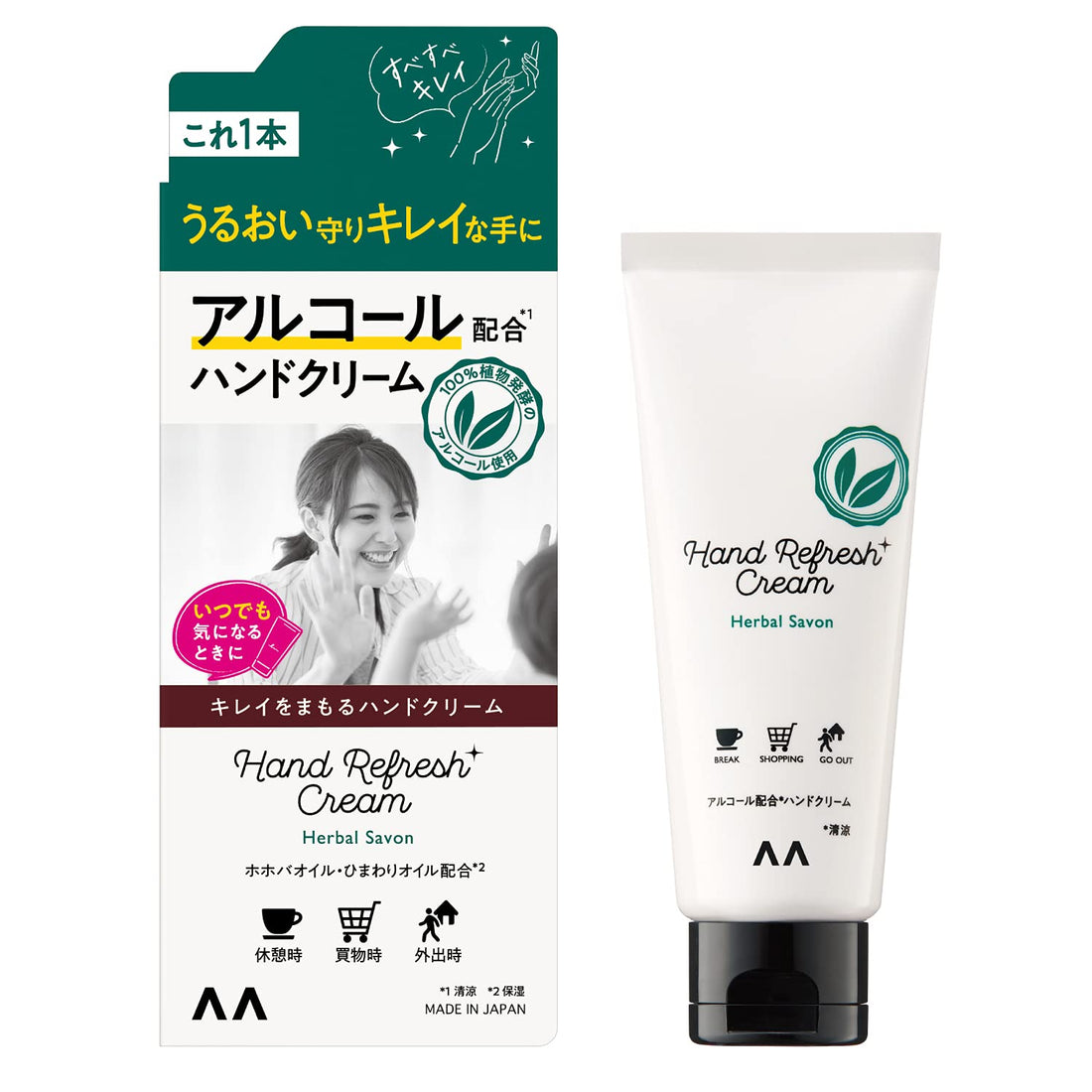 MANDOM Hand Cream Non-Greasy Moisturizing Formula for Beautiful Skin