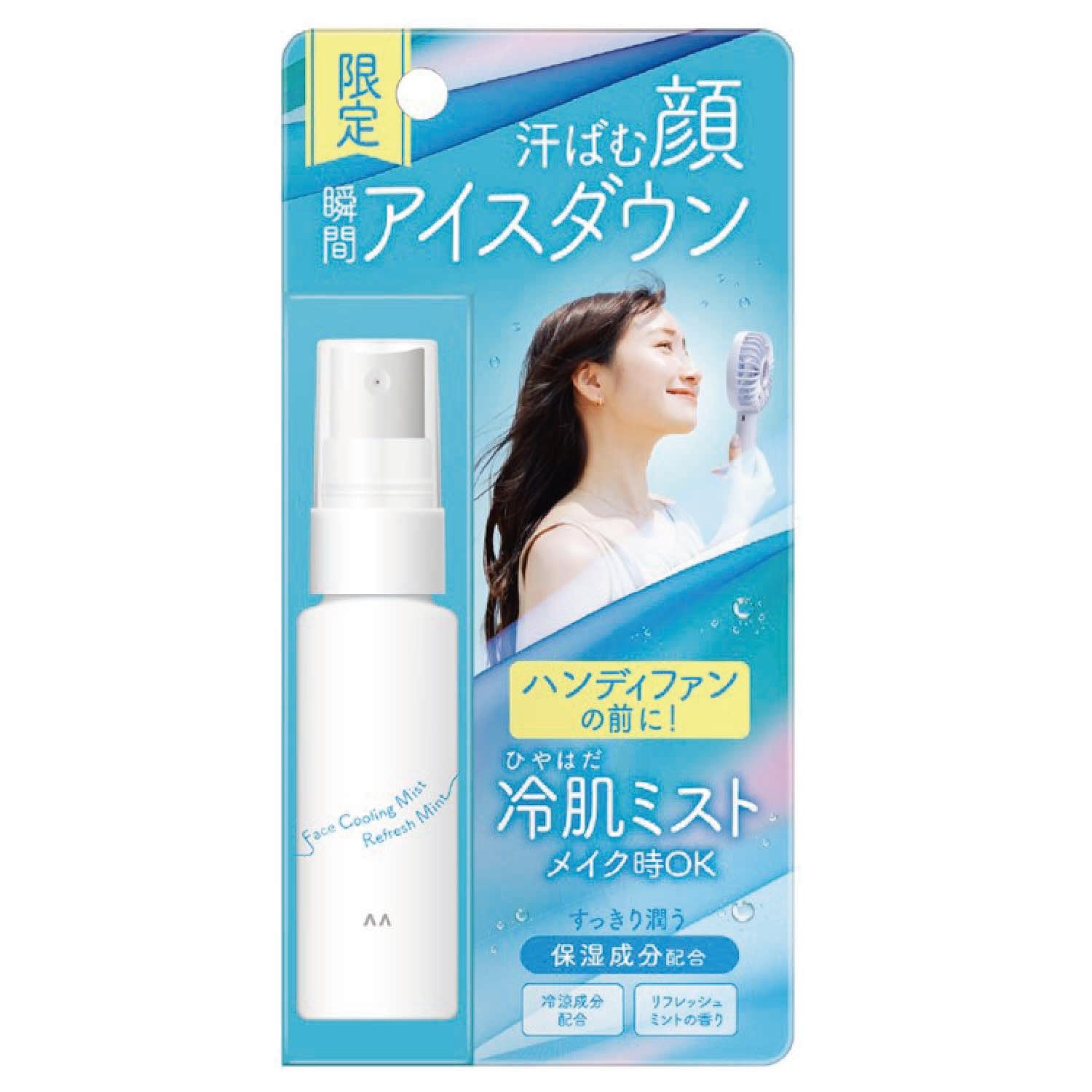 MANDOM Brume rafraîchissante Menthe 30ml pour une sensation de fraîcheur