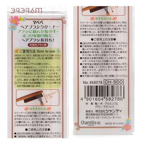 Mapepe Hair Brush Cleaner for Natural Bristle Brushes