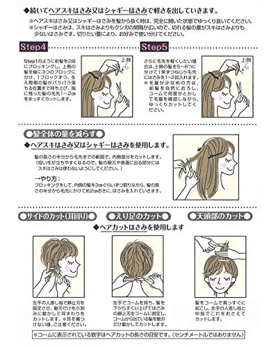 Mapepe Natural Hair Style Hair Thinning Scissors