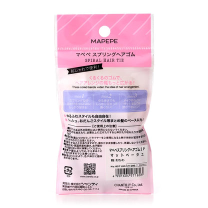 Mapepe Spring Hair Ties 2-Pack Matte Beige for Japanese Hair Care