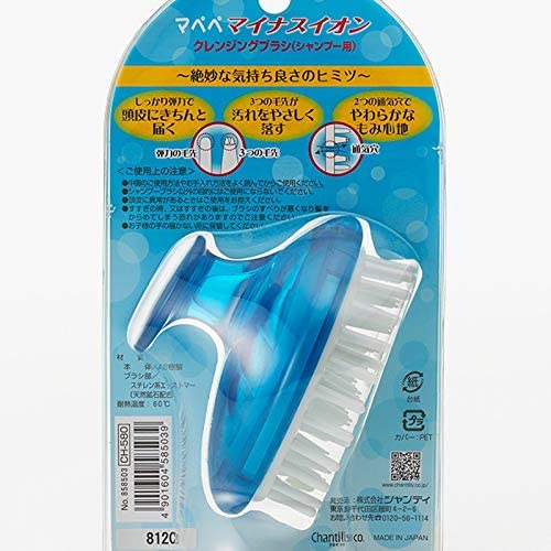 Mapepe Cleansing Brush with Negative Ions for Scalp Care Blue