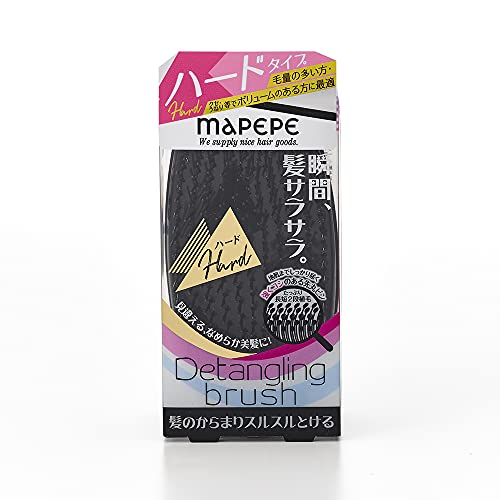 Mapepe Detangling Brush Hard for Effortless Hair Management