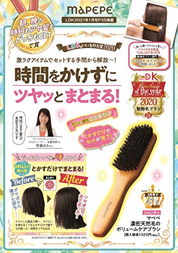 Mapepe Volume Care Brush with Natural Bristles