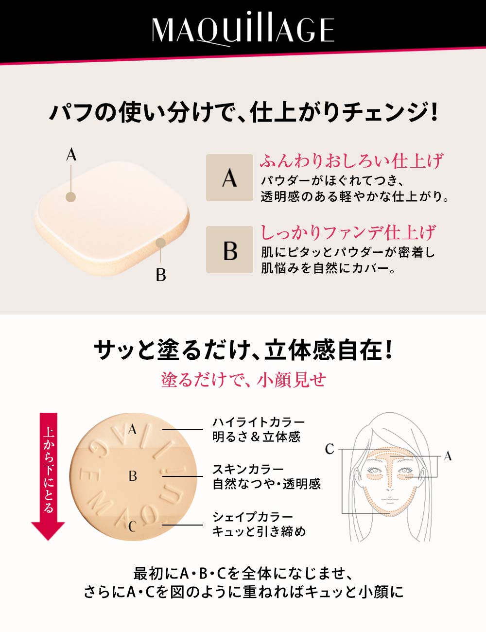 MAQUILLAGE Perfect Multi Compact 11 Peach Beige Refill SPF20 PA++ 9g