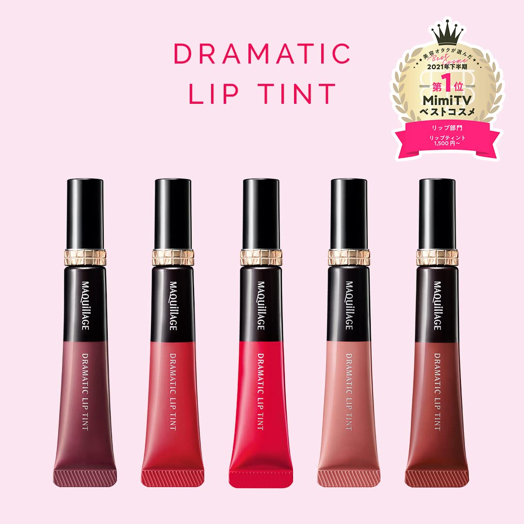 MAQUILLAGE Dramatic Lip Tint Plum Jam 9g - Long-Lasting Color
