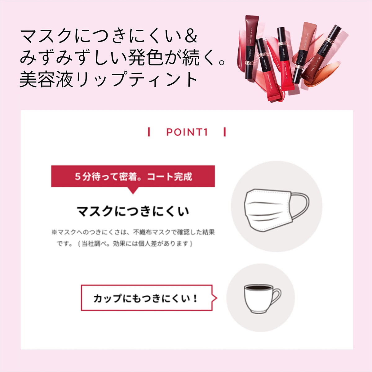 MAQUILLAGE Dramatic Lip Tint Plum Jam 9g - Long-Lasting Color