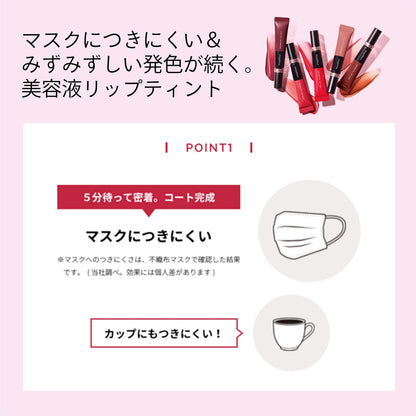 MAQUILLAGE Dramatic Lip Tint Plum Jam 9g - Long-Lasting Color