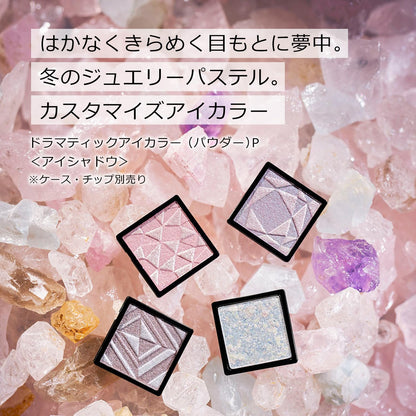 MAQUILLAGE Dramatic Eye Color Powder Aquamarine Sugar 0.6g