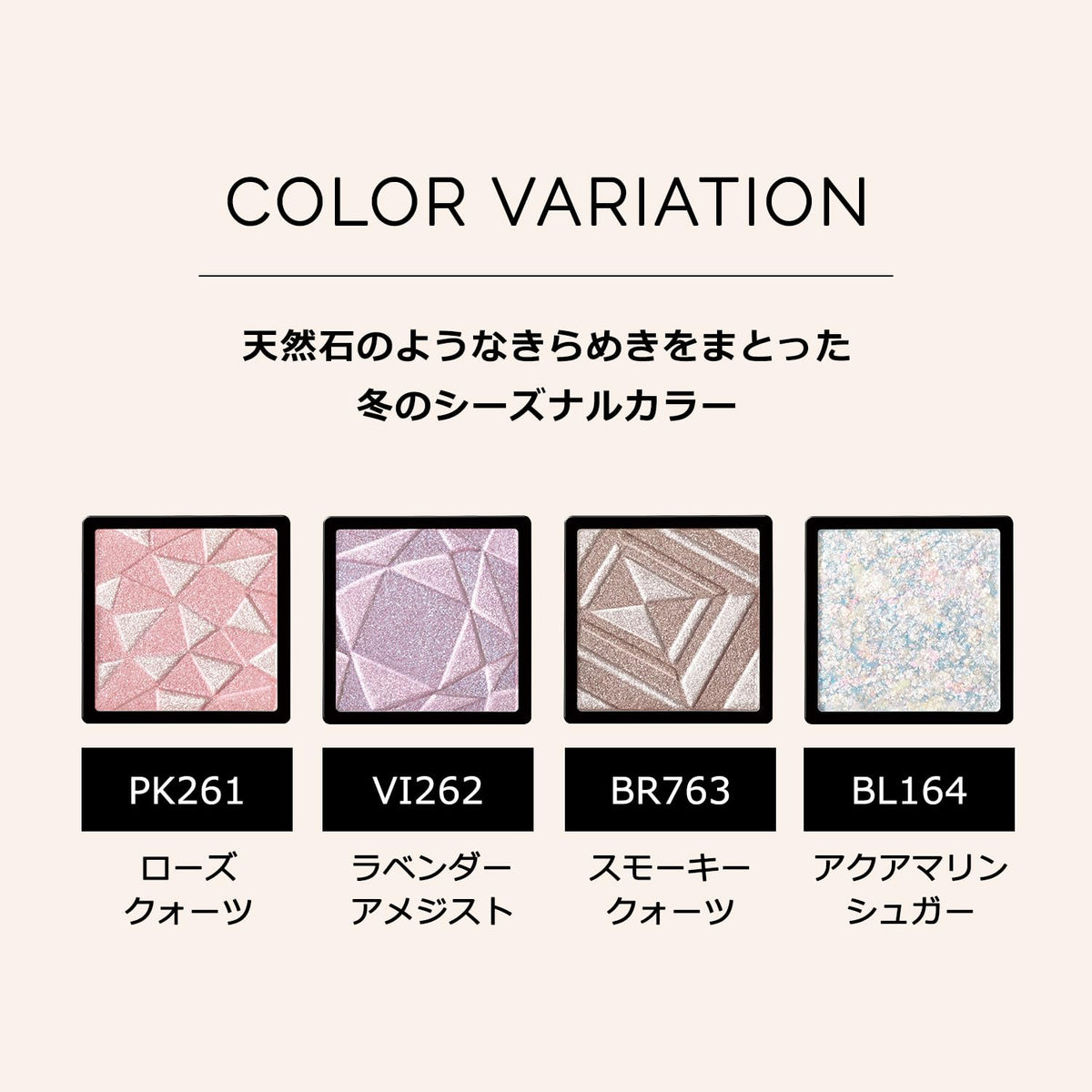 MAQUILLAGE Dramatic Eye Color Powder Aquamarine Sugar 0.6g