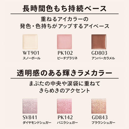 MAQUILLAGE Dramatic Eye Color Powder Aquamarine Sugar 0.6g