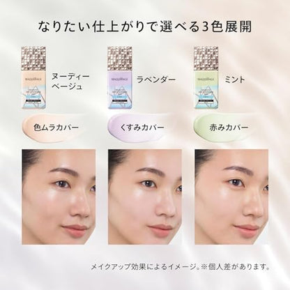 MAQUILLAGE Dramatic Skin Sensor Base NEO Cool Mint 25mL SPF50+