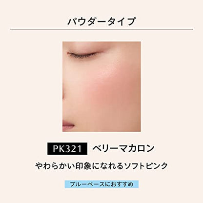 MAQUILLAGE Dramatic Cheek Color Powder PK321 Berry Macaron 3g