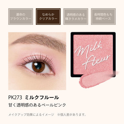 MAQUILLAGE Customizable Eye Color Single Smooth Clear Color PK273 Milk Fleur 1g
