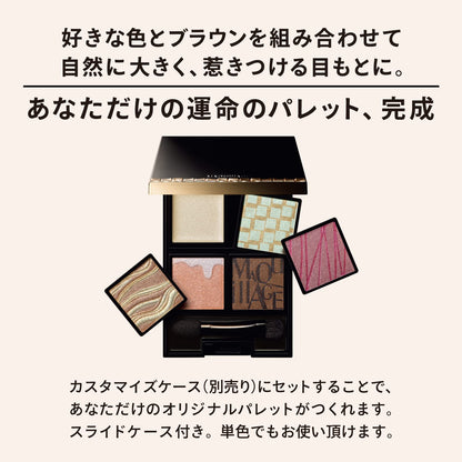 MAQUILLAGE Dramatic Eye Color Brown Sugar Eyeshadow 1g