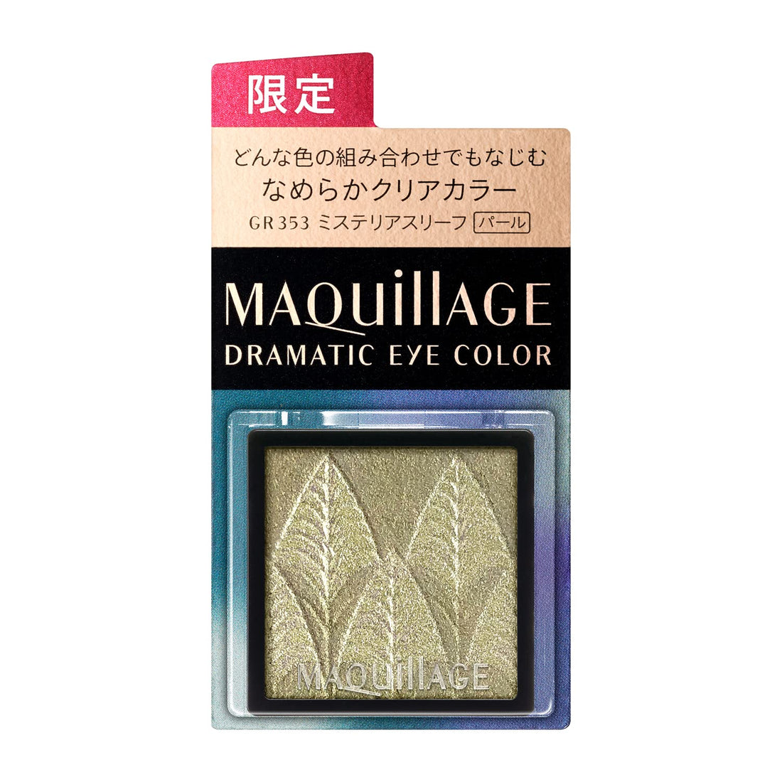 MAQUILLAGE Dramatic Eye Color Powder GR353 Fragrance-Free 1g