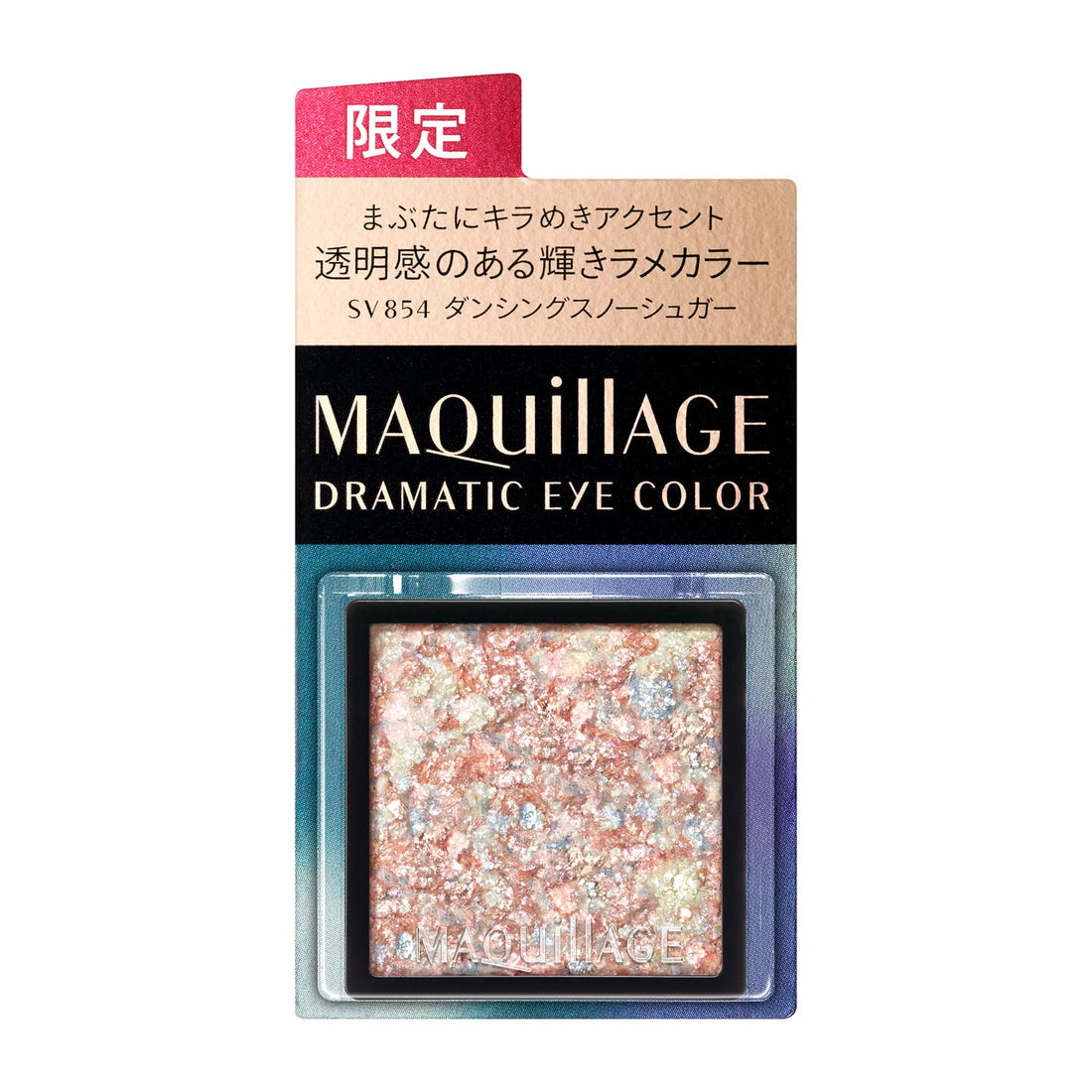 MAQUILLAGE Dramatic Eye Color Powder Fragrance-Free 0.8g