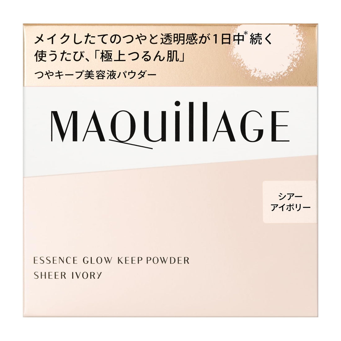 MAQUILLAGE Essence Glow Keep Powder Sheer Ivory 8g for Radiant Finish